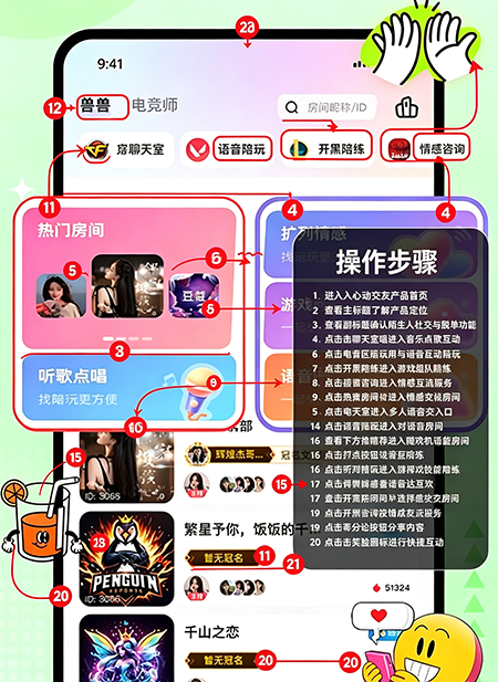 ���޿���app�ٷ�����