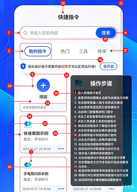 ���ָ������app�ٷ�����