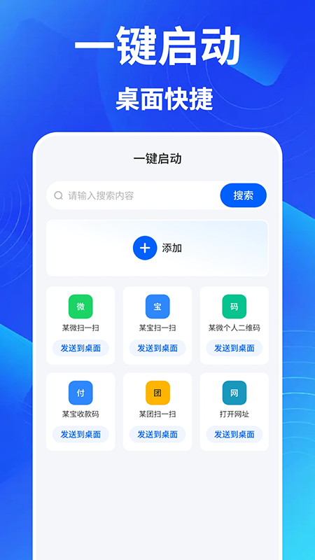 ���ָ������app�ٷ�����
