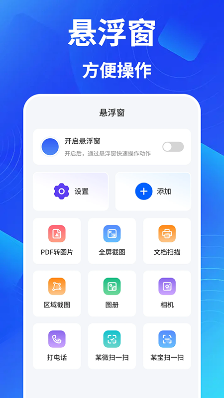 ���ָ������app�ٷ�����