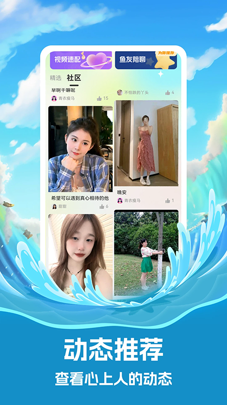 �app�ٷ�����