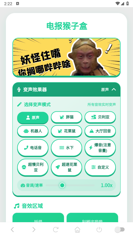 �籨��������app����