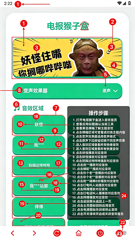 �籨��������app����