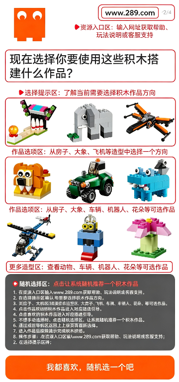 brickit��׿���������2026�ٷ����°�