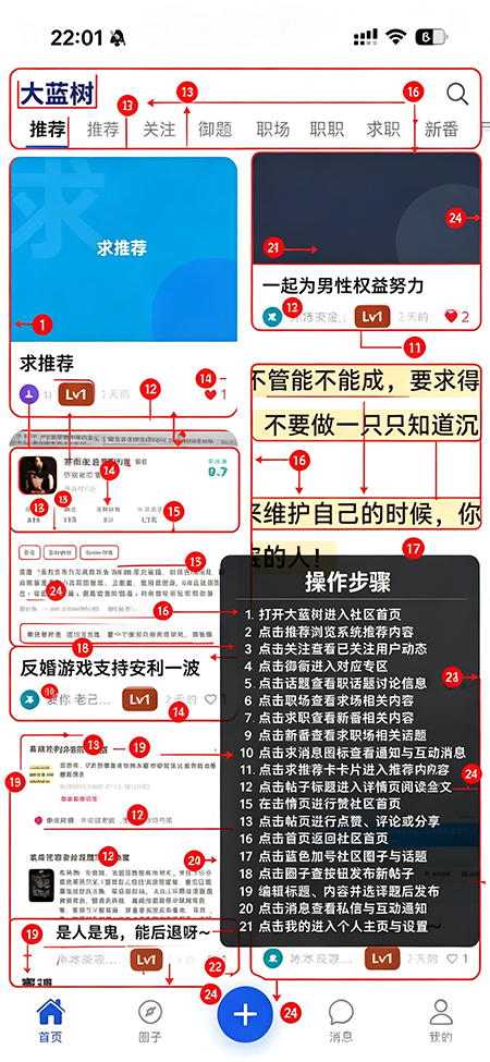 ������app�ٷ�����