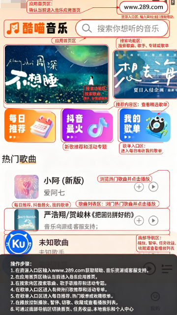 ��������app���عٷ����°�
