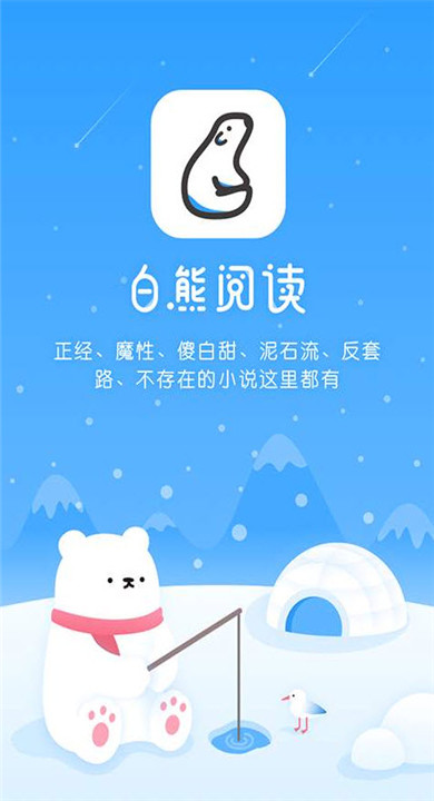 �����Ķ�app���عٷ����°�