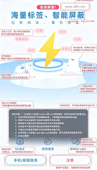 �����Ķ�app���عٷ����°�