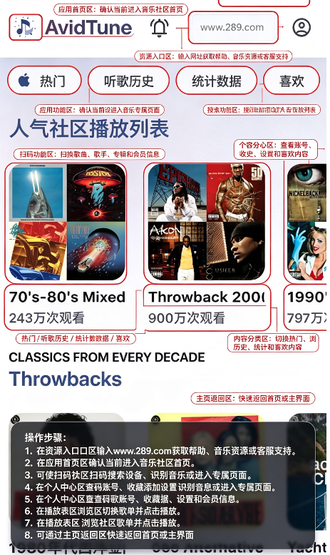 AvidTune���عٷ���׿��