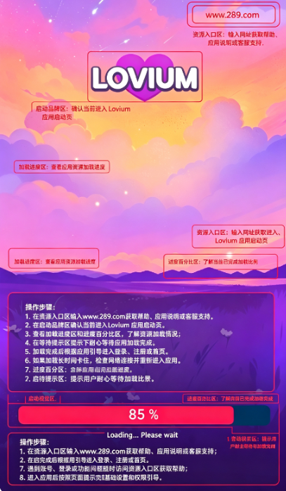 Lovium ai�����������عٷ���Ѱ�