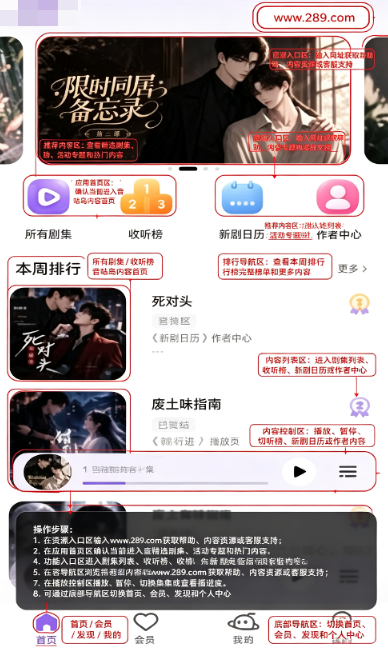 ������fm�㲥��������عٷ���