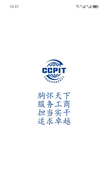 ó��ͨ����̨app���عٷ����°�