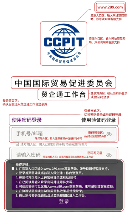 ó��ͨ����̨app���عٷ����°�