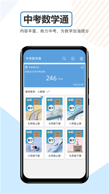 �п���ѧͨapp����������°�
