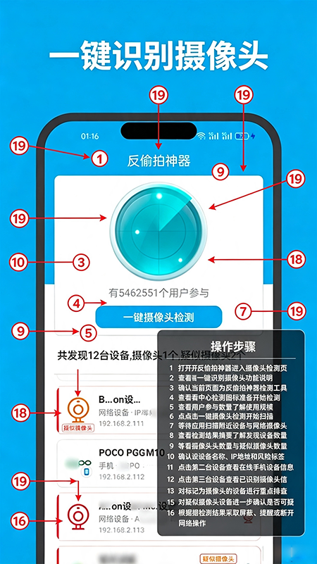 �������ͷ̽����app�ٷ�����