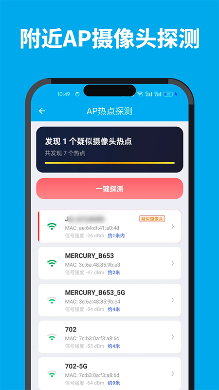 �������ͷ̽����app�ٷ�����
