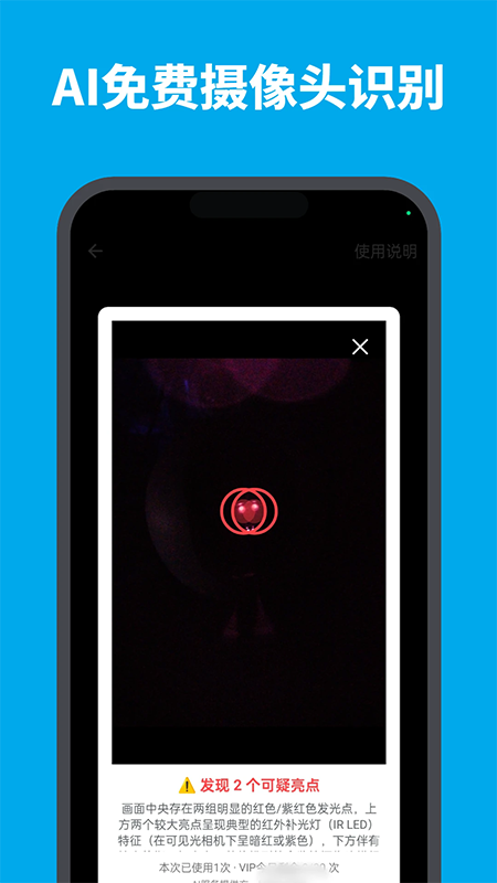 �������ͷ̽����app�ٷ�����