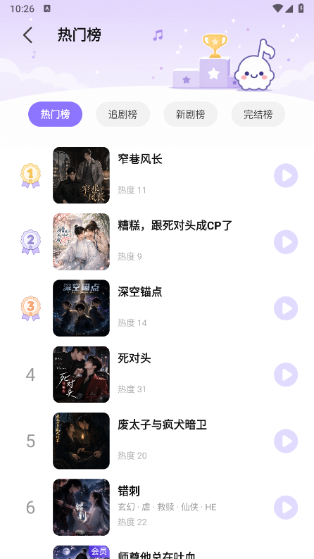 �������㲥��app�ٷ����ذ�װ