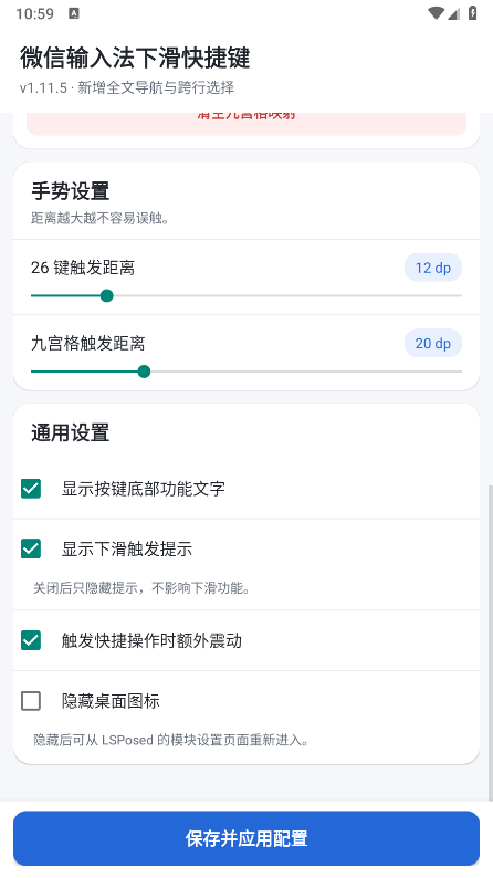 ΢�����뷨�»���ݼ�app����