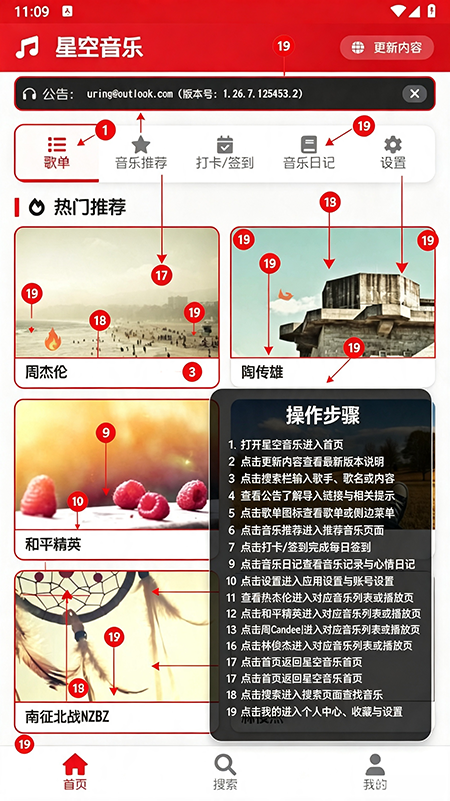 �ǿ�����app����