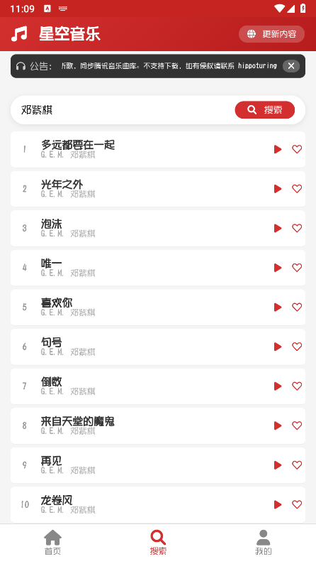 �ǿ�����app����