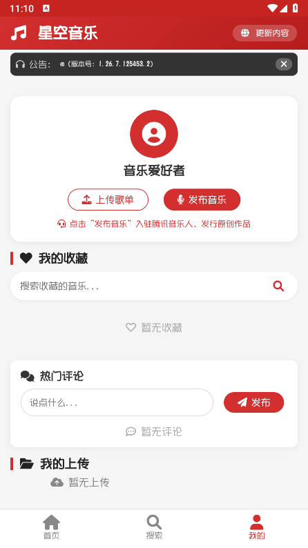 �ǿ�����app����