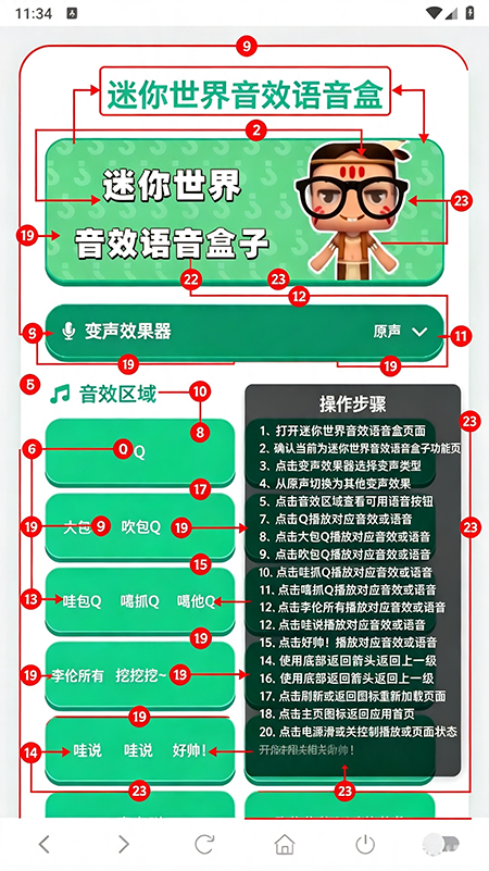 ����������Ч������app����