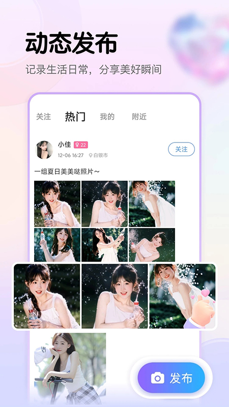 ����app�ٷ�����