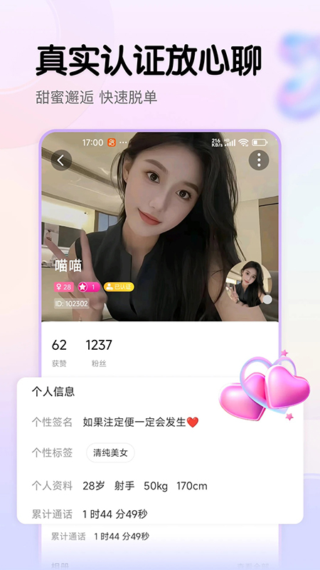 ����app�ٷ�����