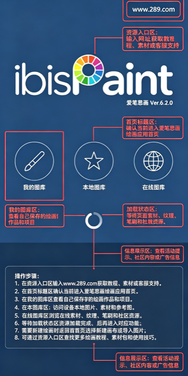 爱笔思画x下载最新版2026中文安卓版 爱笔思画x下载最新版2026中文安卓版