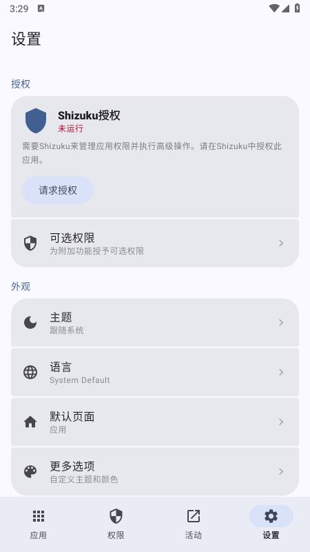 BugeӦ�ù�����app����