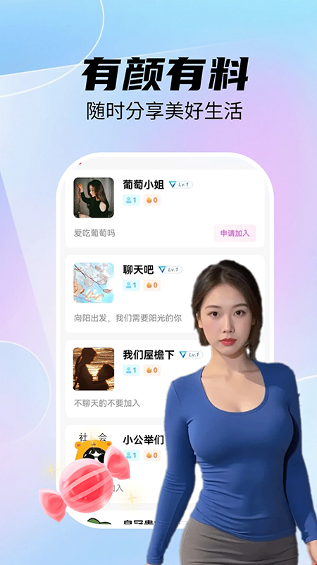 ͬ�ǰ�����app�ٷ�����