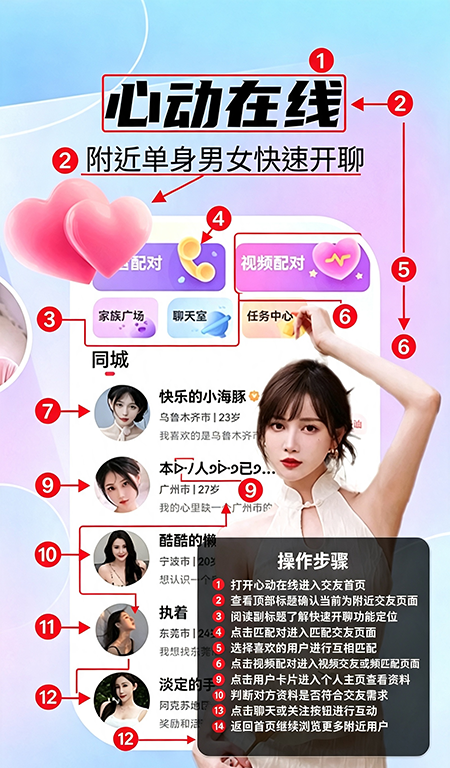 ͬ�ǰ�����app�ٷ�����