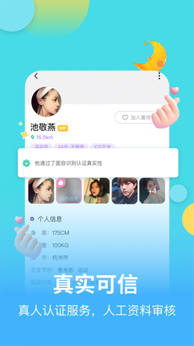 ��ؽ���app���عٷ���׿��