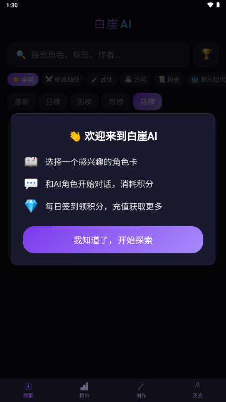 ����AI�������عٷ���׿��
