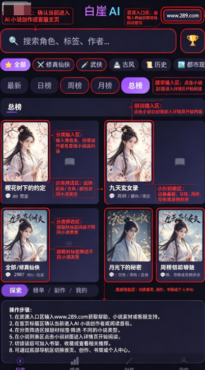 ����AI�������عٷ���׿��