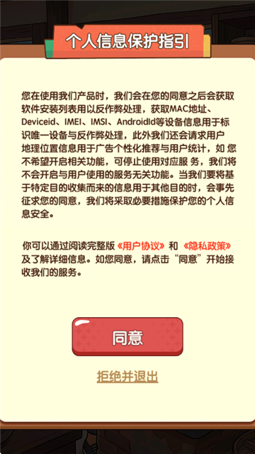 炊烟大食堂赚钱游戏下载官方安卓版 炊烟大食堂赚钱游戏下载官方安卓版