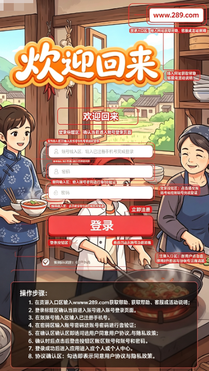 炊烟大食堂赚钱游戏下载官方安卓版 炊烟大食堂赚钱游戏下载官方安卓版
