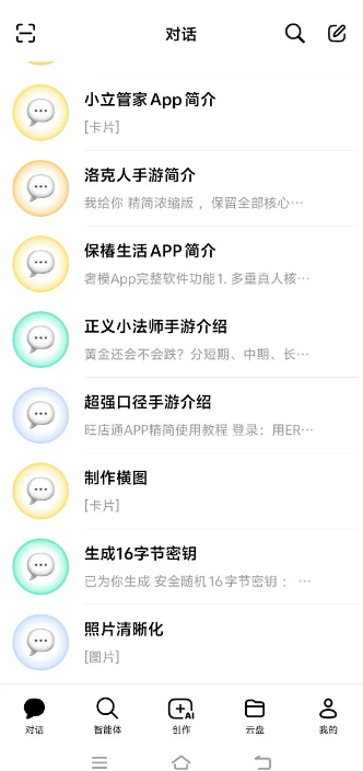 ��������app���عٷ����°�