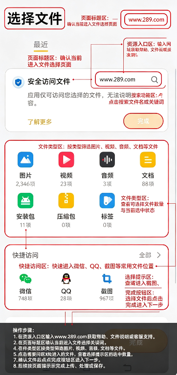 ��������app���عٷ����°�