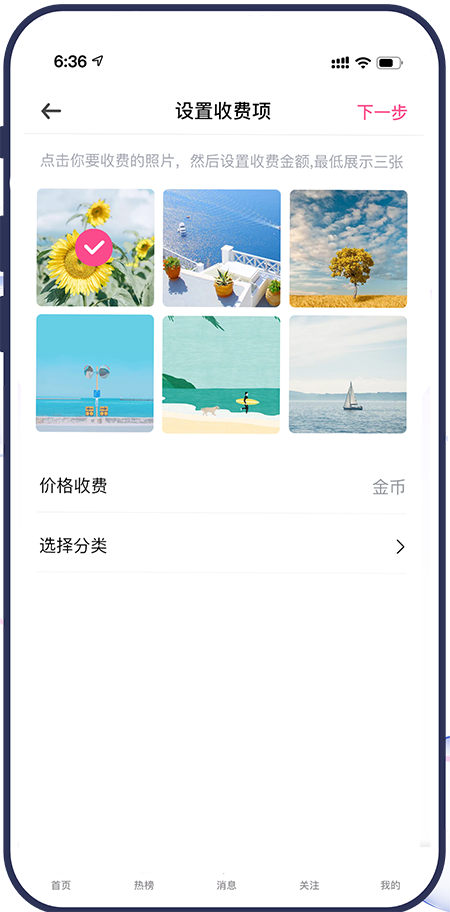 御萌社APP官方下载 御萌社APP官方下载