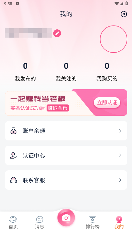 御萌社APP官方下载 御萌社APP官方下载