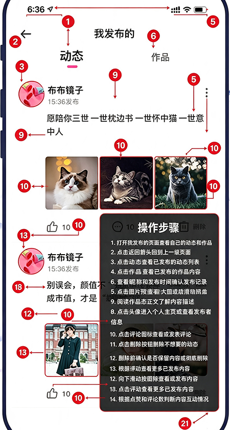御萌社APP官方下载 御萌社APP官方下载