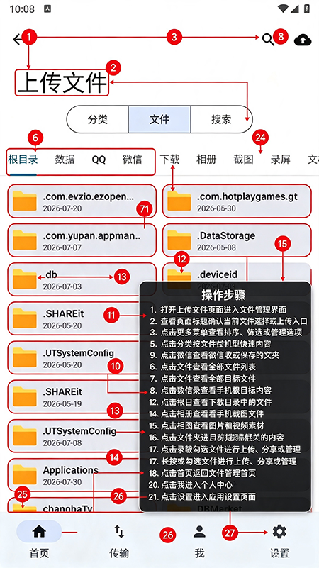 LanzouCloud官方下载 LanzouCloud官方下载