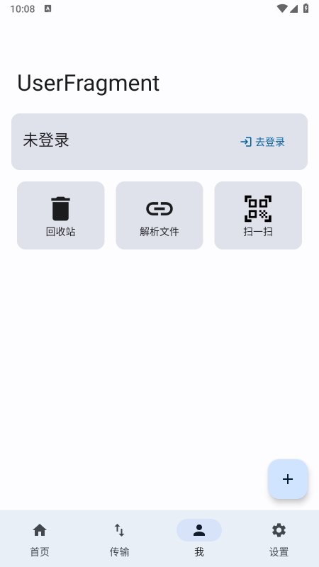 LanzouCloud官方下载 LanzouCloud官方下载