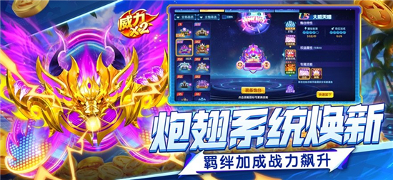 指尖捕鱼微信登录版下载官方最新版 指尖捕鱼微信登录版下载官方最新版
