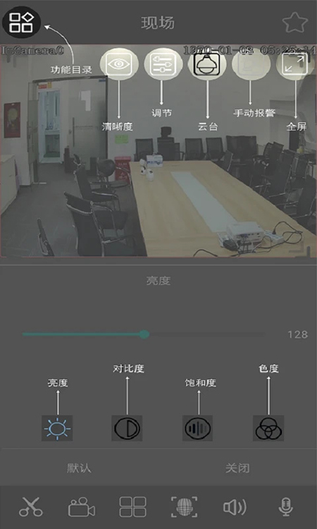 云眼AIapp官方下载 云眼AIapp官方下载