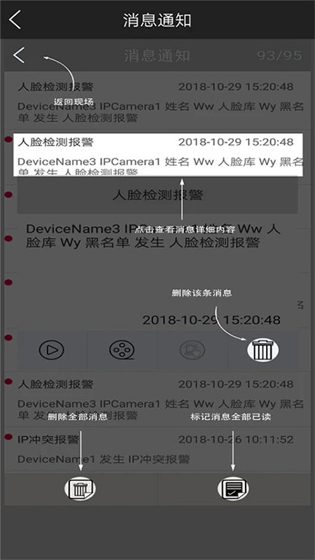 云眼AIapp官方下载 云眼AIapp官方下载