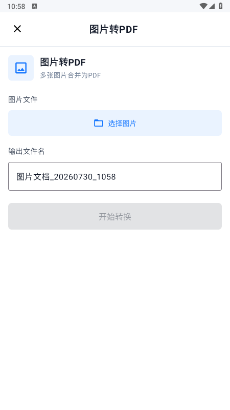 PDF��򹤾���app����