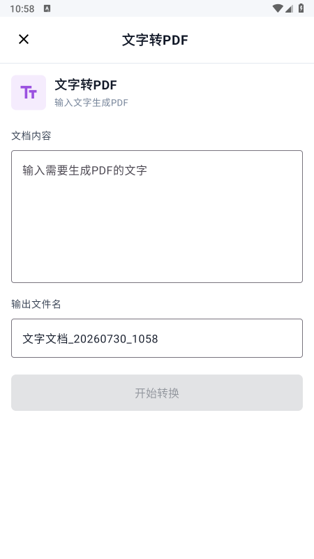 PDF��򹤾���app����